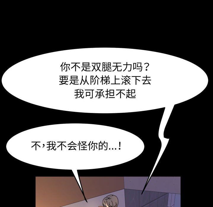 《神级模特》漫画最新章节第30话免费下拉式在线观看章节第【32】张图片