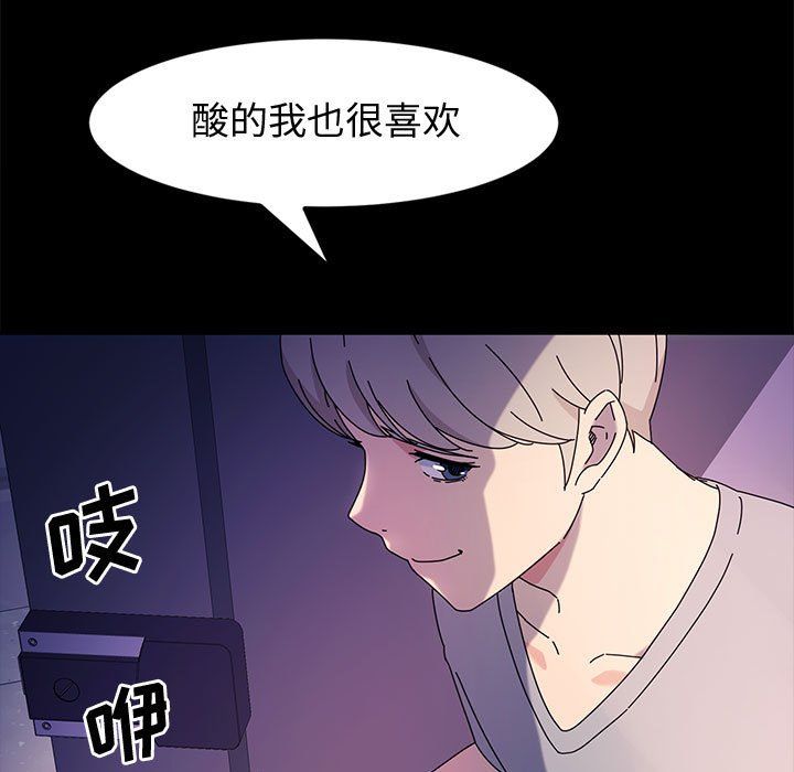 《神级模特》漫画最新章节第30话免费下拉式在线观看章节第【150】张图片