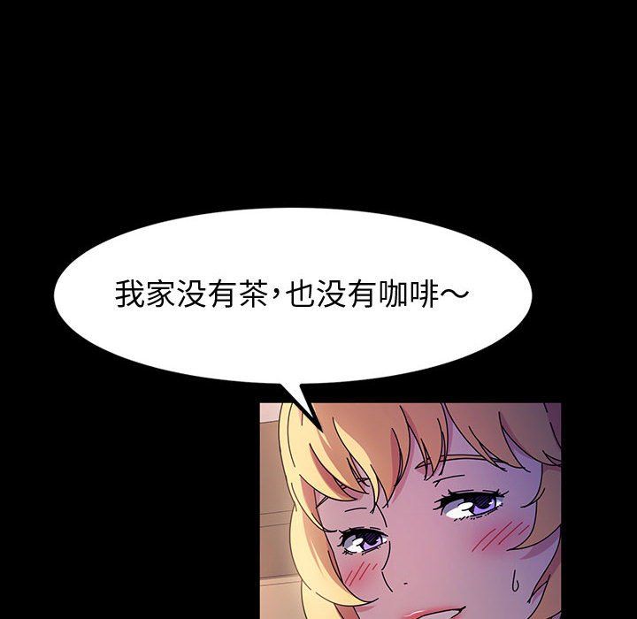 《神级模特》漫画最新章节第30话免费下拉式在线观看章节第【144】张图片