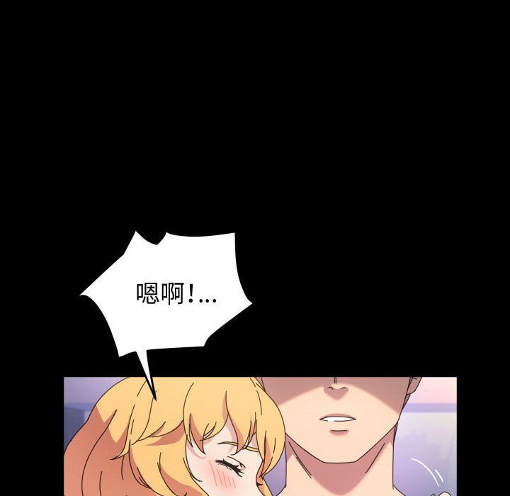 《神级模特》漫画最新章节第30话免费下拉式在线观看章节第【34】张图片