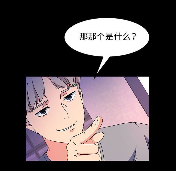 《神级模特》漫画最新章节第30话免费下拉式在线观看章节第【146】张图片