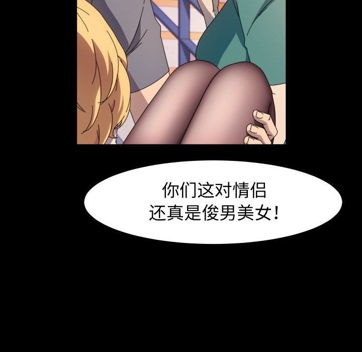 《神级模特》漫画最新章节第30话免费下拉式在线观看章节第【42】张图片