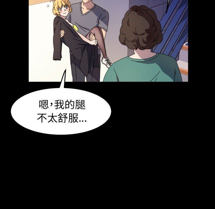 《神级模特》漫画最新章节第30话免费下拉式在线观看章节第【40】张图片