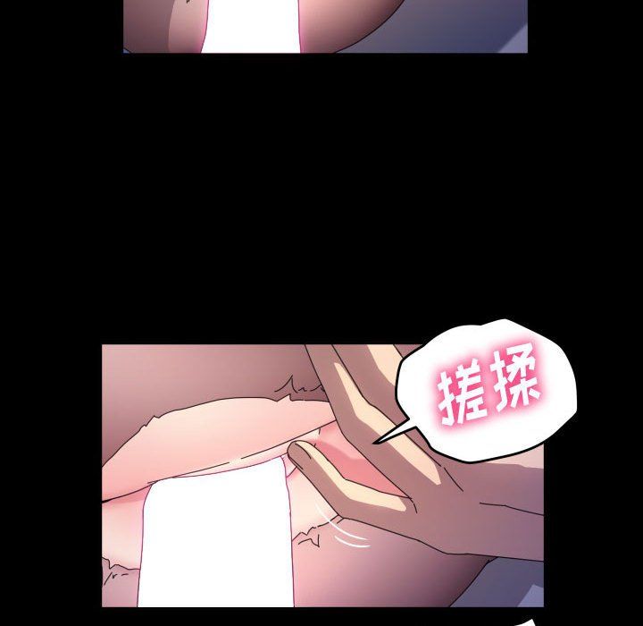 《神级模特》漫画最新章节第30话免费下拉式在线观看章节第【46】张图片