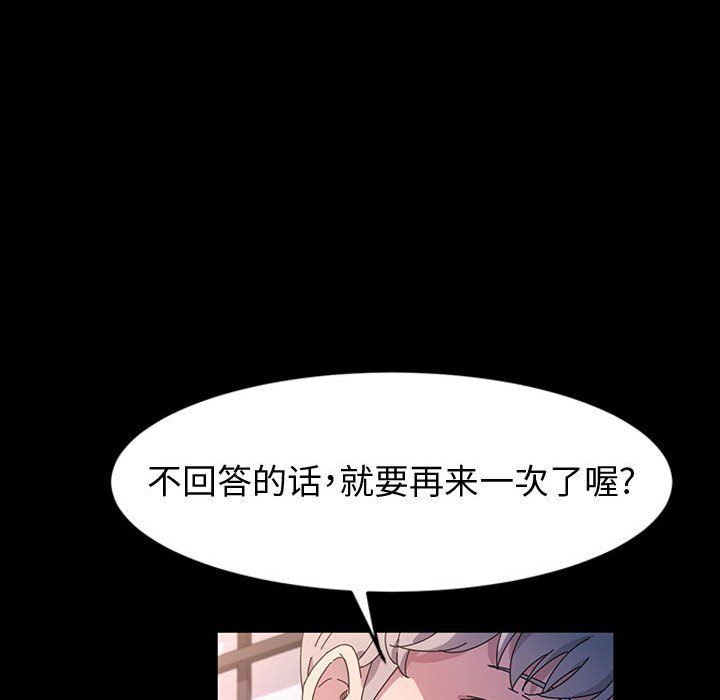 《神级模特》漫画最新章节第30话免费下拉式在线观看章节第【23】张图片