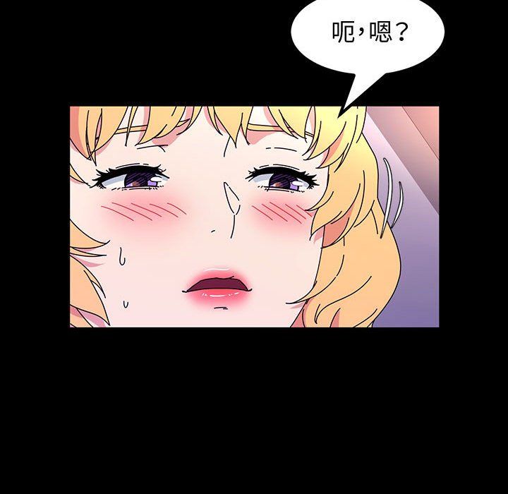 《神级模特》漫画最新章节第30话免费下拉式在线观看章节第【80】张图片