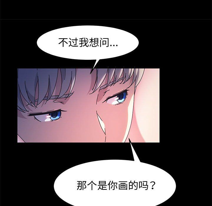 《神级模特》漫画最新章节第31话免费下拉式在线观看章节第【30】张图片