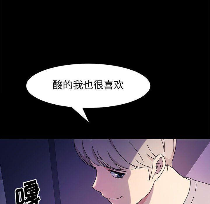 《神级模特》漫画最新章节第31话免费下拉式在线观看章节第【6】张图片