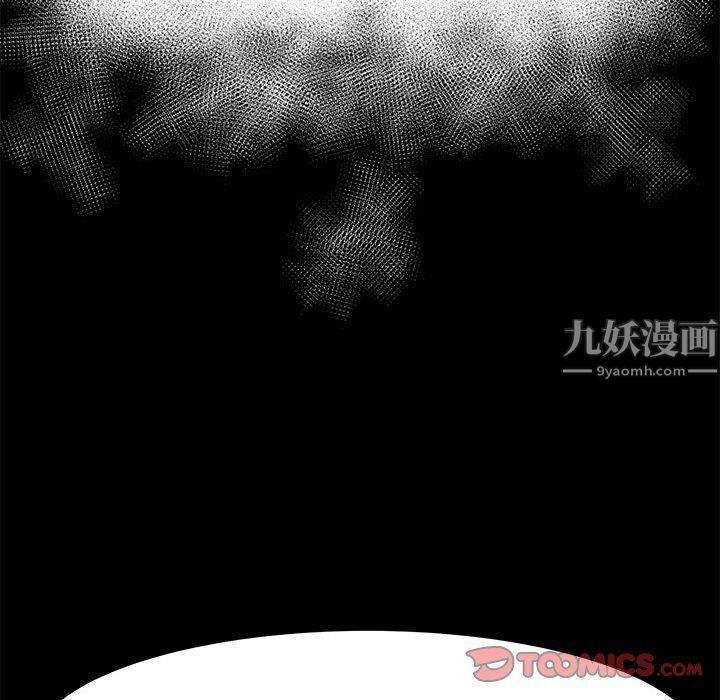 《神级模特》漫画最新章节第31话免费下拉式在线观看章节第【45】张图片