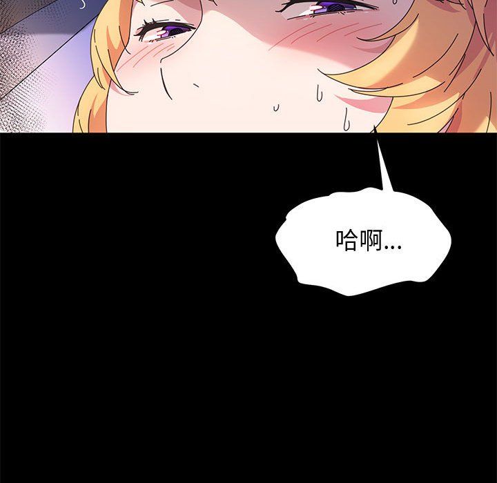 《神级模特》漫画最新章节第31话免费下拉式在线观看章节第【43】张图片