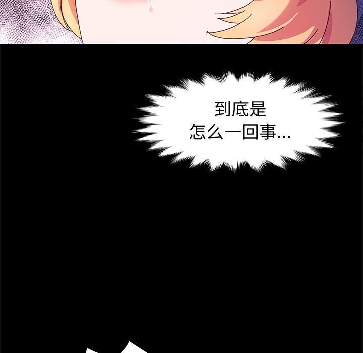 《神级模特》漫画最新章节第31话免费下拉式在线观看章节第【62】张图片