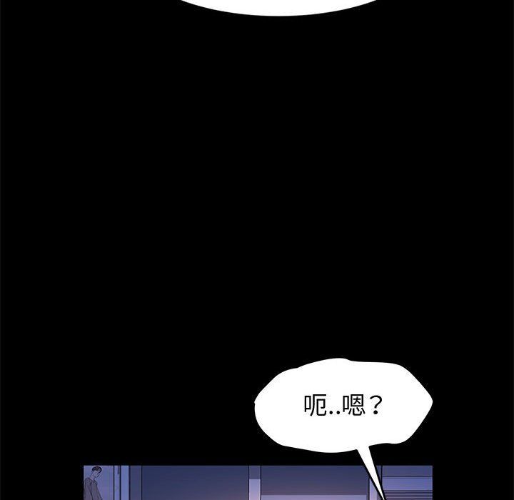 《神级模特》漫画最新章节第31话免费下拉式在线观看章节第【31】张图片