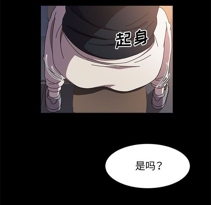 《神级模特》漫画最新章节第31话免费下拉式在线观看章节第【128】张图片