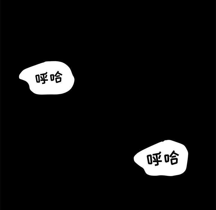 《神级模特》漫画最新章节第31话免费下拉式在线观看章节第【94】张图片