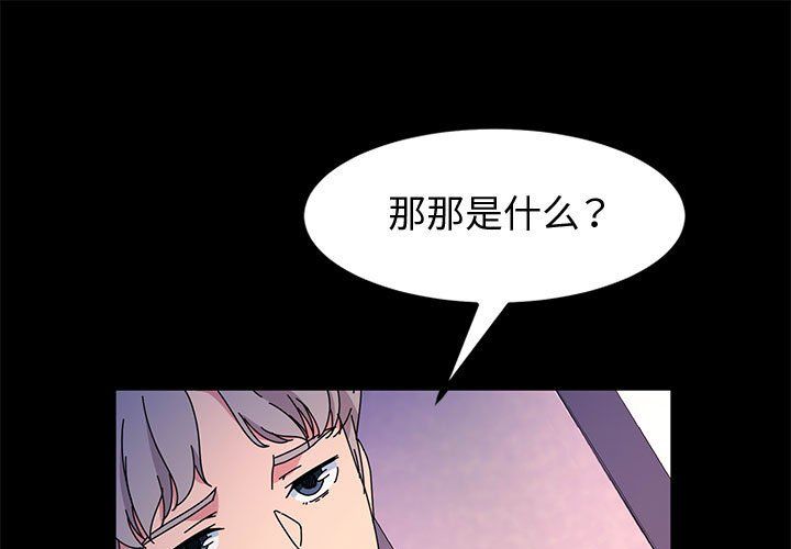 《神级模特》漫画最新章节第31话免费下拉式在线观看章节第【1】张图片