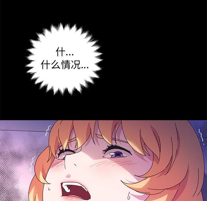 《神级模特》漫画最新章节第31话免费下拉式在线观看章节第【61】张图片