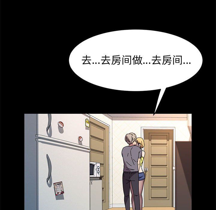 《神级模特》漫画最新章节第31话免费下拉式在线观看章节第【16】张图片