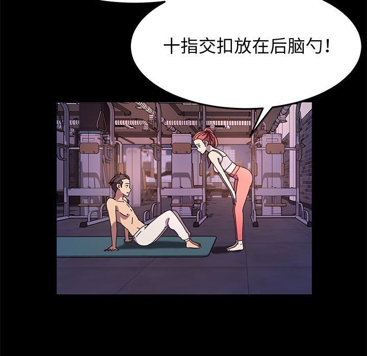 《神级模特》漫画最新章节第32话免费下拉式在线观看章节第【56】张图片