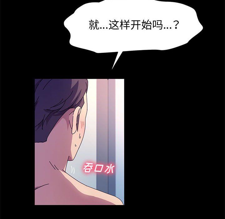 《神级模特》漫画最新章节第32话免费下拉式在线观看章节第【65】张图片