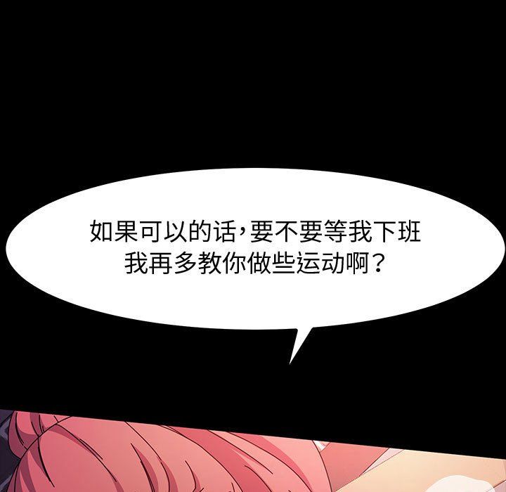 《神级模特》漫画最新章节第32话免费下拉式在线观看章节第【5】张图片