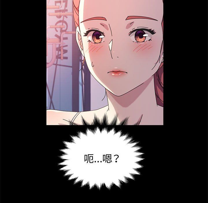 《神级模特》漫画最新章节第32话免费下拉式在线观看章节第【70】张图片