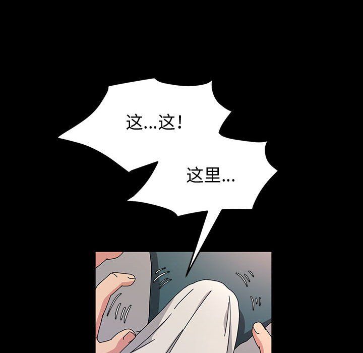 《神级模特》漫画最新章节第32话免费下拉式在线观看章节第【109】张图片