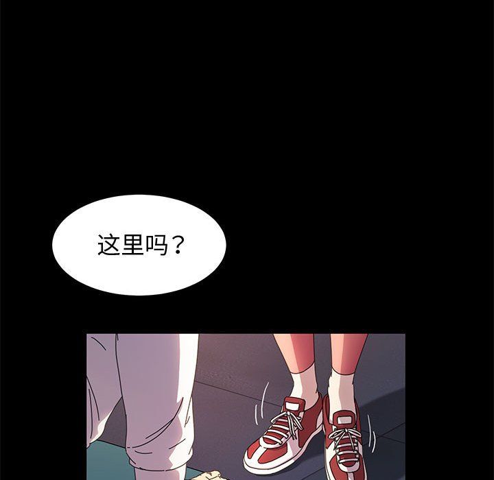 《神级模特》漫画最新章节第32话免费下拉式在线观看章节第【54】张图片