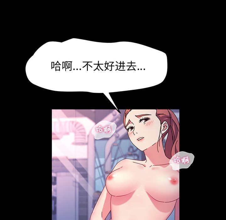 《神级模特》漫画最新章节第33话免费下拉式在线观看章节第【22】张图片