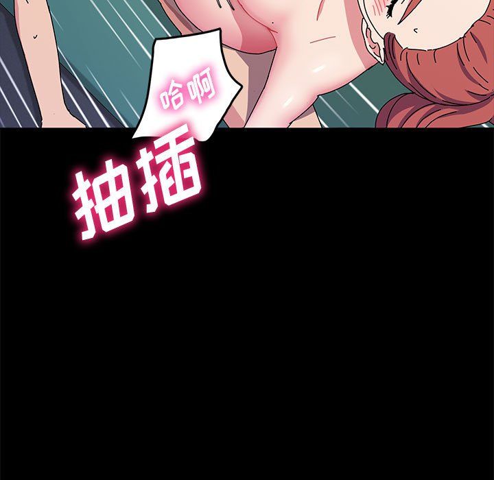 《神级模特》漫画最新章节第33话免费下拉式在线观看章节第【88】张图片