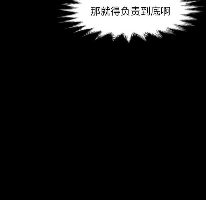 《神级模特》漫画最新章节第33话免费下拉式在线观看章节第【8】张图片