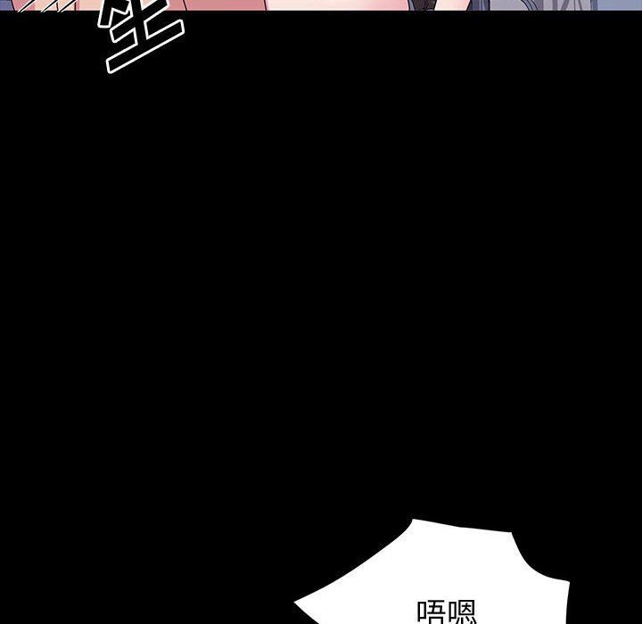 《神级模特》漫画最新章节第33话免费下拉式在线观看章节第【116】张图片