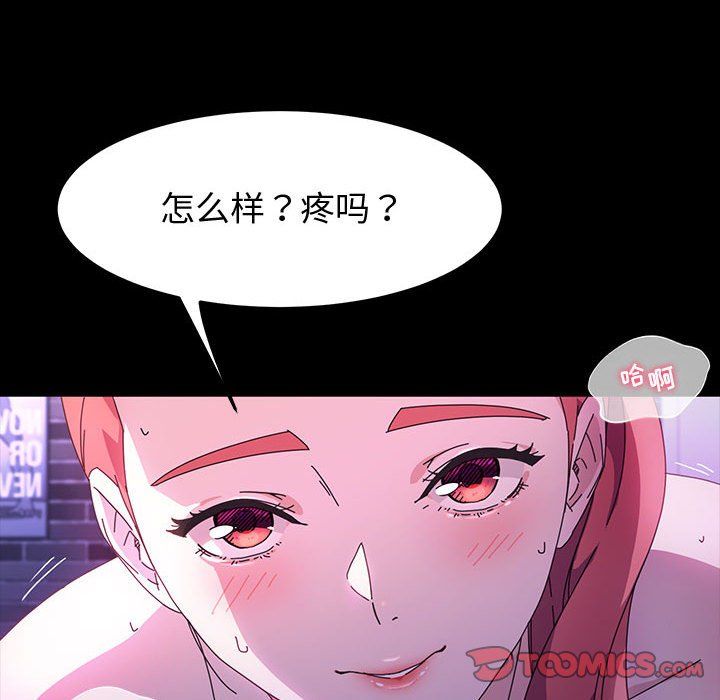 《神级模特》漫画最新章节第33话免费下拉式在线观看章节第【57】张图片