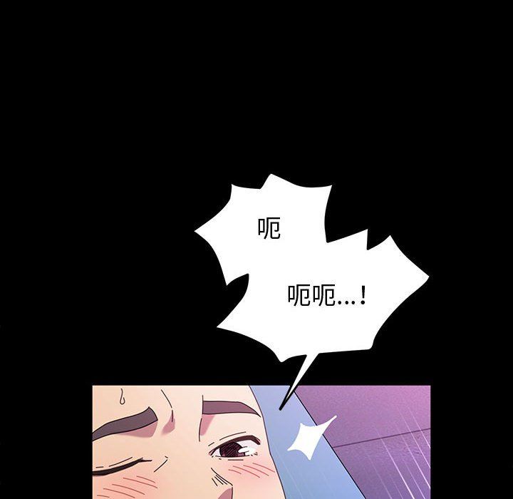 《神级模特》漫画最新章节第33话免费下拉式在线观看章节第【30】张图片