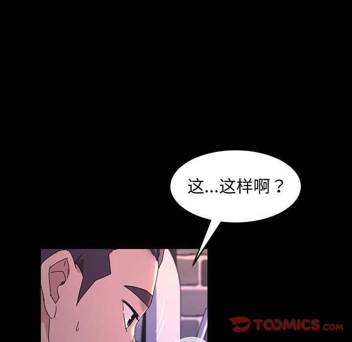 《神级模特》漫画最新章节第34话免费下拉式在线观看章节第【66】张图片