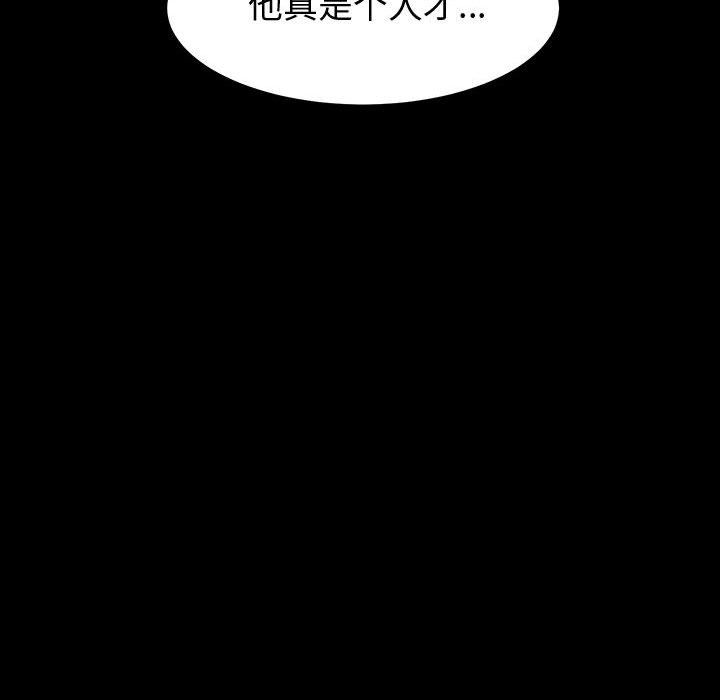 《神级模特》漫画最新章节第34话免费下拉式在线观看章节第【92】张图片