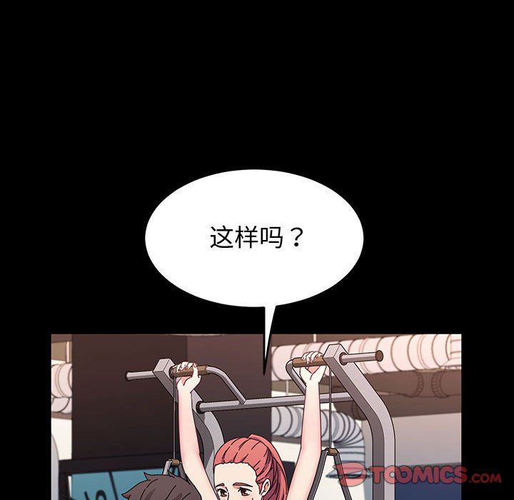 《神级模特》漫画最新章节第34话免费下拉式在线观看章节第【39】张图片