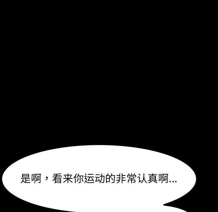 《神级模特》漫画最新章节第34话免费下拉式在线观看章节第【126】张图片