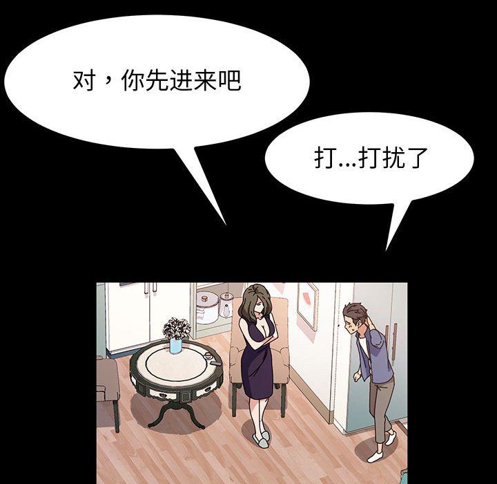 《神级模特》漫画最新章节第34话免费下拉式在线观看章节第【116】张图片