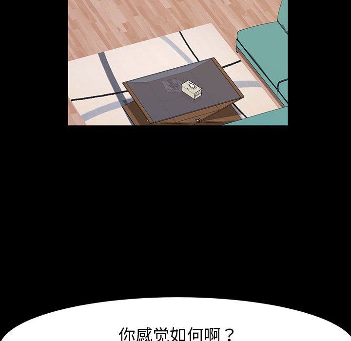 《神级模特》漫画最新章节第34话免费下拉式在线观看章节第【117】张图片