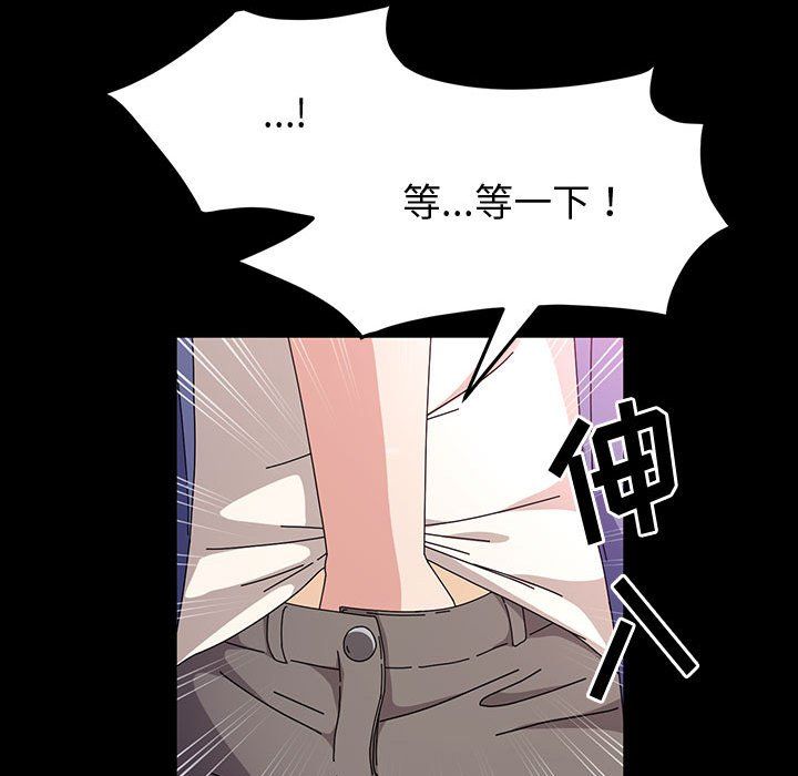 《神级模特》漫画最新章节第34话免费下拉式在线观看章节第【123】张图片