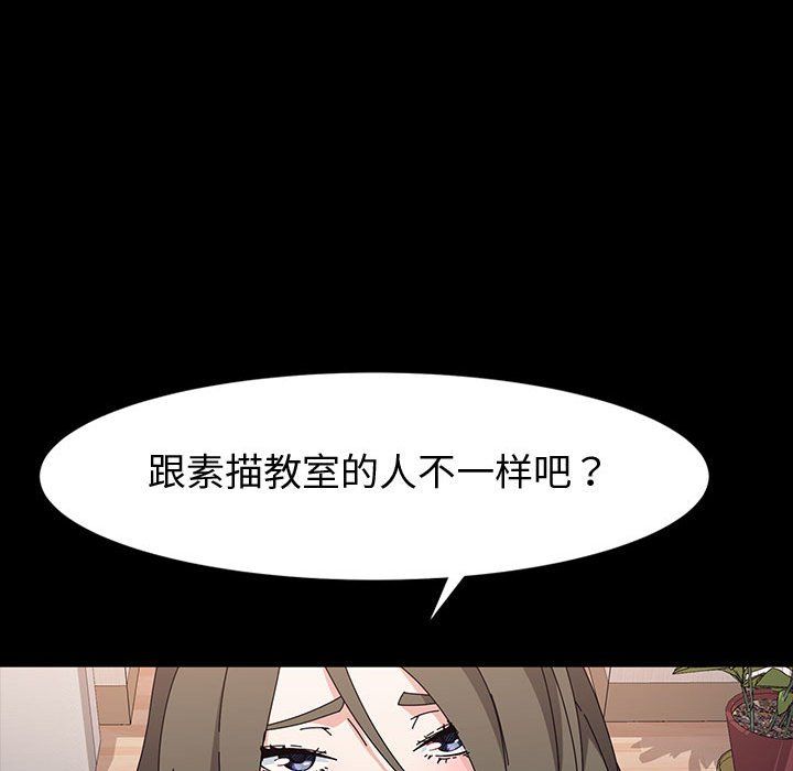 《神级模特》漫画最新章节第34话免费下拉式在线观看章节第【133】张图片