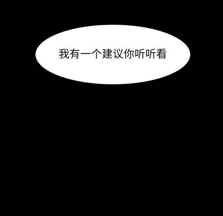 《神级模特》漫画最新章节第34话免费下拉式在线观看章节第【146】张图片