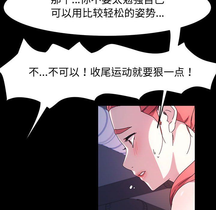 《神级模特》漫画最新章节第34话免费下拉式在线观看章节第【19】张图片