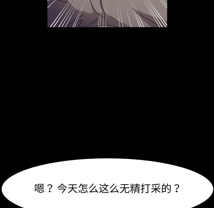 《神级模特》漫画最新章节第34话免费下拉式在线观看章节第【124】张图片