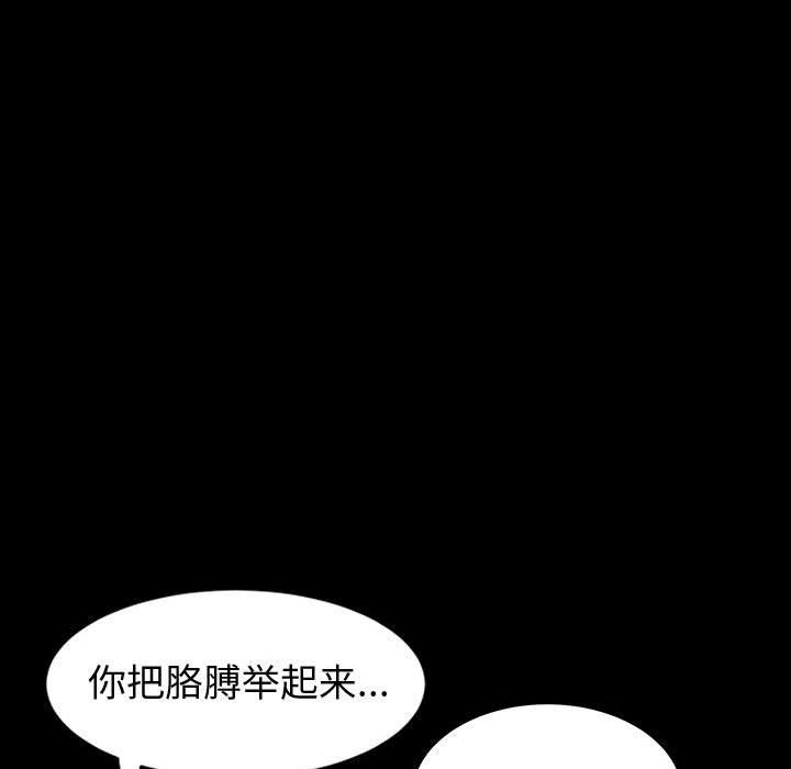 《神级模特》漫画最新章节第34话免费下拉式在线观看章节第【35】张图片