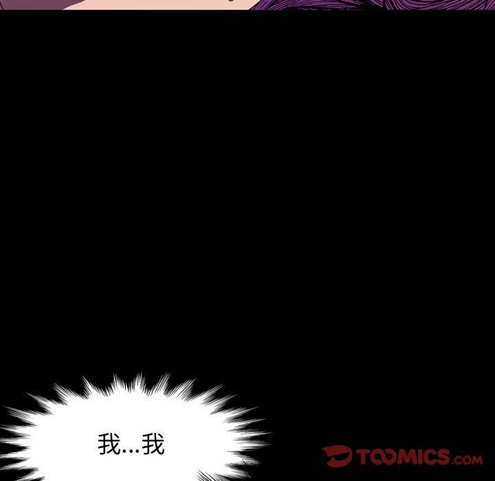 《神级模特》漫画最新章节第35话免费下拉式在线观看章节第【123】张图片