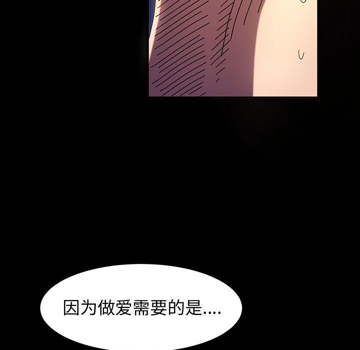 《神级模特》漫画最新章节第35话免费下拉式在线观看章节第【7】张图片