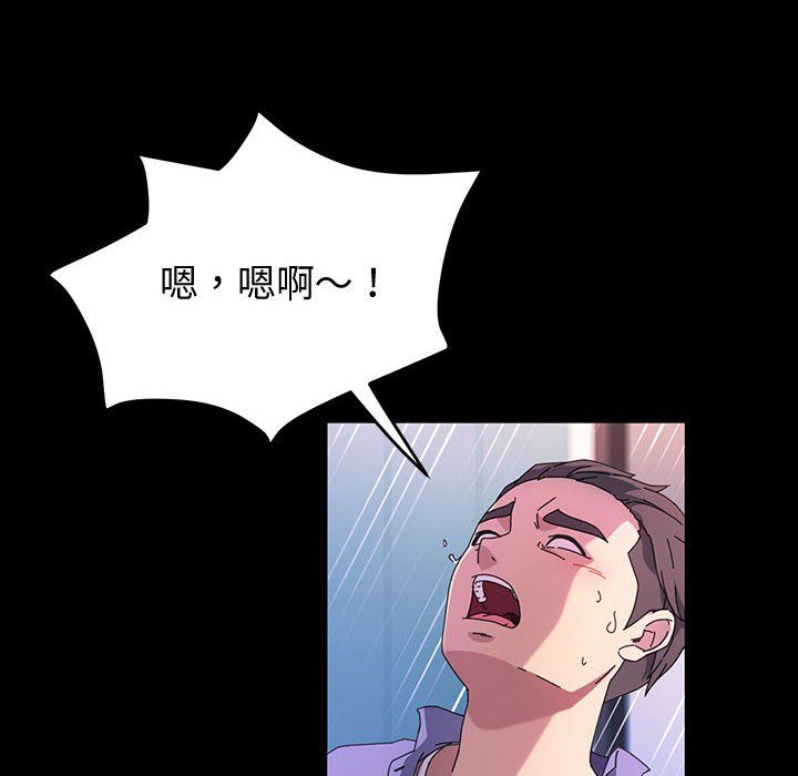 《神级模特》漫画最新章节第35话免费下拉式在线观看章节第【37】张图片