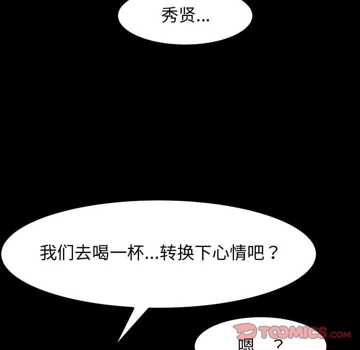 《神级模特》漫画最新章节第35话免费下拉式在线观看章节第【135】张图片