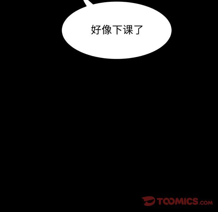 《神级模特》漫画最新章节第35话免费下拉式在线观看章节第【105】张图片